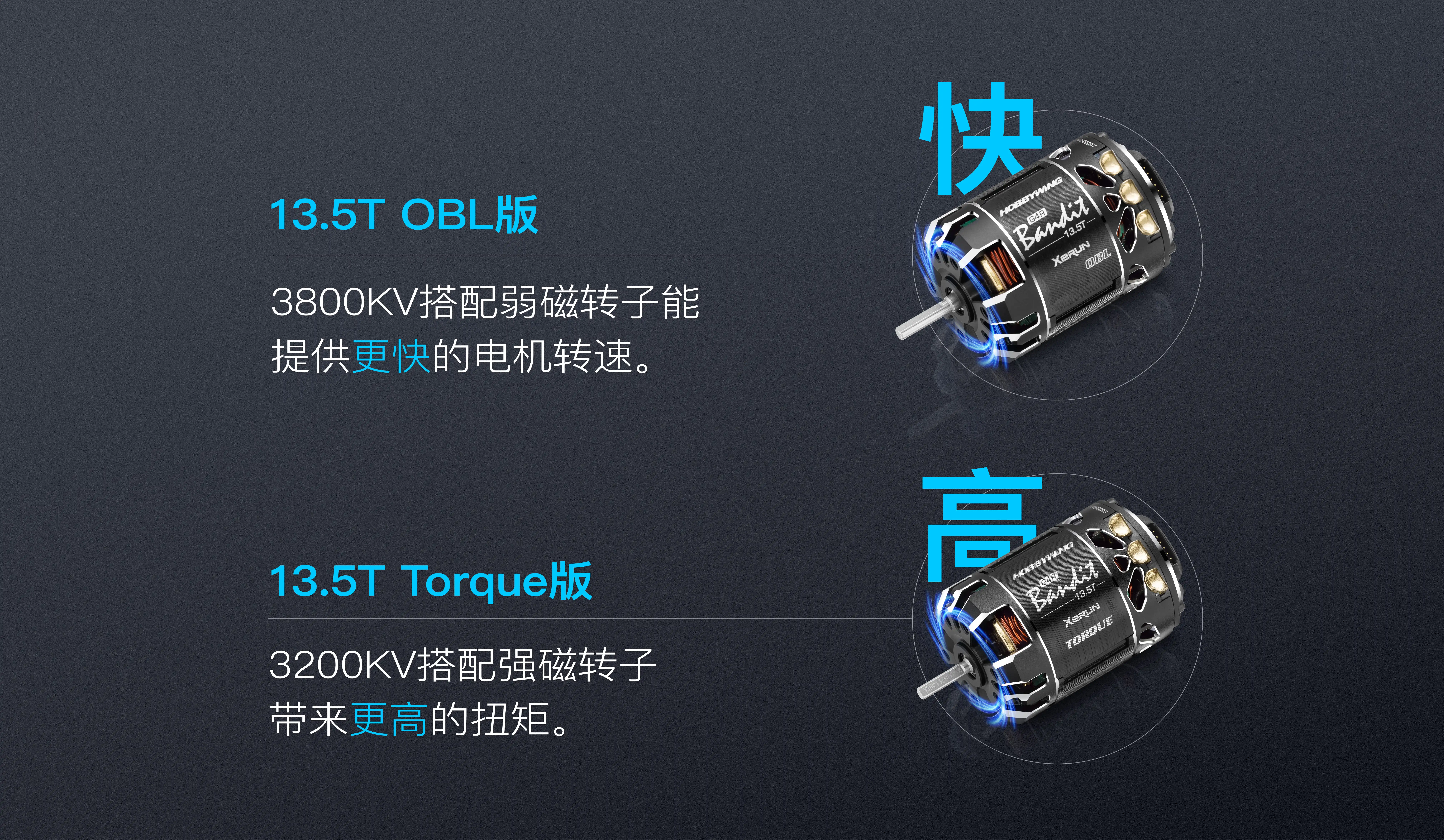 remote control car motor